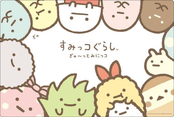 ブシロード ラバーマットコレクション V2 Vol.1670 『すみっコぐらし』Part.6 [ブシロード][カードサプライ]