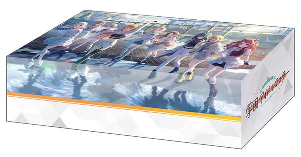 ブシロード ストレイジボックスコレクション V2 Vol.370 『 学園アイドルマスター』 [ブシロード][カードサプライ]