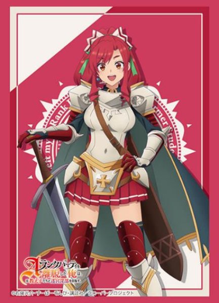 ブシロード スリーブコレクション ハイグレード Vol.4785  Aランクパーティを離脱した俺は、元教え子たちと迷宮深部を目指す。『マリナ』 [ブシロード][カードサプライ]