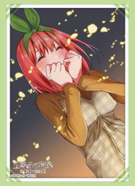 ブシロード スリーブコレクション ハイグレード Vol.4783  五等分の花嫁『中野四葉』Part.5 [ブシロード][カードサプライ]