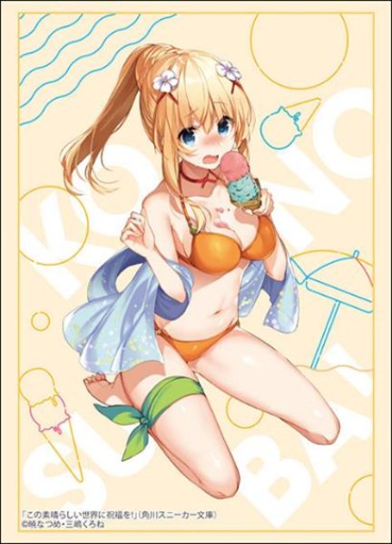 ブシロード スリーブコレクション ハイグレード Vol.4791 角川スニーカー文庫  この素晴らしい世界に祝福を!『ダクネス』水着ver. [ブシロード][カードサプライ]