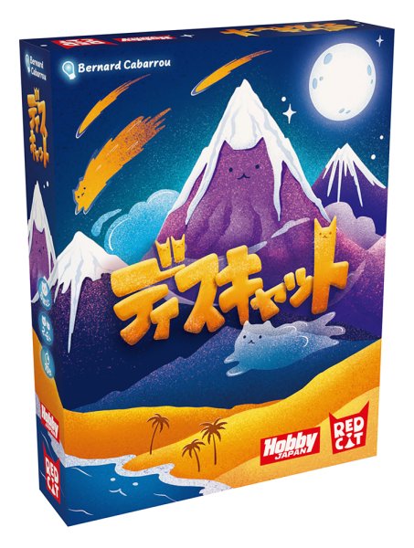 ディスキャット 日本語版 [ホビージャパン][ボードゲーム]
