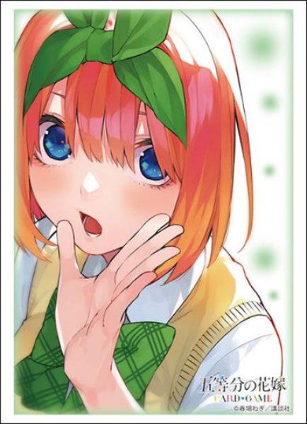 ブシロード スリーブコレクション ハイグレード Vol.4808 五等分の花嫁『中野四葉』Part.6 [ブシロード][カードサプライ]