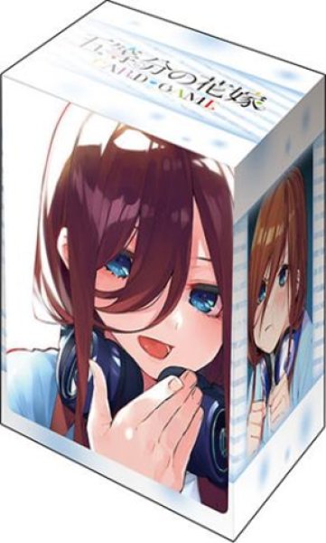 ブシロード デッキホルダーコレクション V3 Vol.1105 五等分の花嫁『中野三玖』Part.2 [ブシロード][カードサプライ]