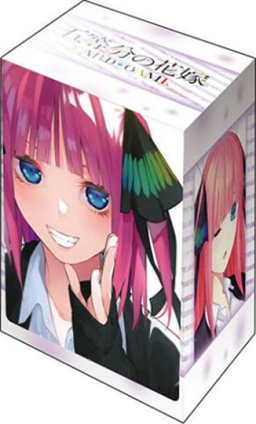 ブシロード デッキホルダーコレクション V3 Vol.1104 五等分の花嫁『中野二乃』Part.2 [ブシロード][カードサプライ]
