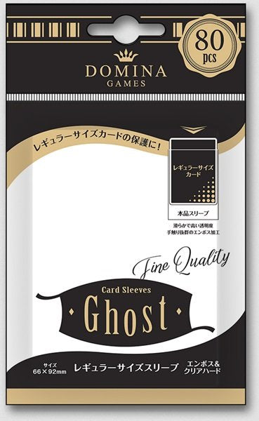Card Sleeves Ghost レギュラーサイズスリーブ「エンボス&クリアハード」 [DOMINA  GAMES][カードサプライ]