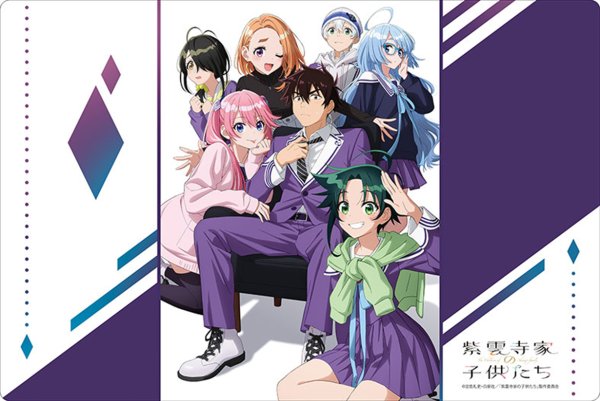 Bushiroad Rubber Mat Collection V2 Vol.1732 TV Anime "Shionji-ke no Kodomo-tachi" [Bushiroad][Card Supplies]