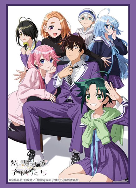 ブシロード スリーブコレクション ハイグレード Vol.4835 TVアニメ『紫雲寺家の子供たち』 [ブシロード][カードサプライ]