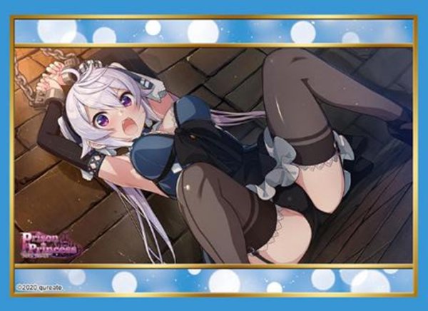 ブシロード スリーブコレクション ハイグレード Vol.4971 プリズンプリンセス『ゼーナ』 [ブシロード][カードサプライ]