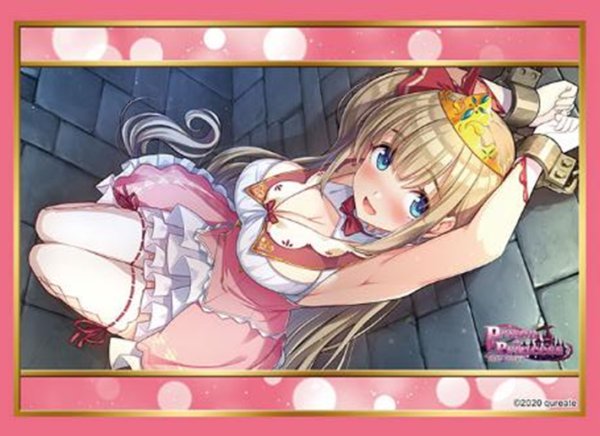 ブシロード スリーブコレクション ハイグレード Vol.4970 プリズンプリンセス『アリア』 [ブシロード][カードサプライ]