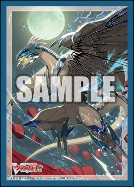 ブシロード スリーブコレクション ミニ  Vol.830 カードファイト!! ヴァンガード『エターナルイデア・アルカサル』 [ブシロード][カードサプライ]