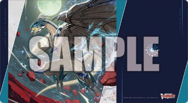 Bushiroad Rubber Mat Collection V2 Vol.1891 Cardfight!! Vanguard "Eternal Ideal, Alcazar" [Bushiroad][Card Supplies]