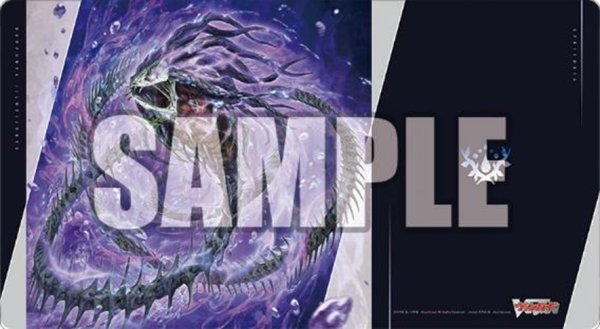 Bushiroad Rubber Mat Collection V2 Vol.1892 Cardfight!! Vanguard "Abyss Spiritual Domain Regulus Regnas Azanashios" [Bushiroad][Card Supplies]
