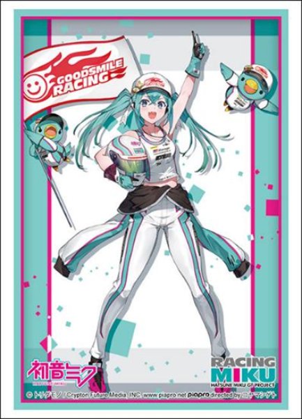 Bushiroad Sleeve Collection High Grade Vol.5019 "Racing Miku KYOJO VITA 2025 Ver." [Bushiroad][Card Supplies]