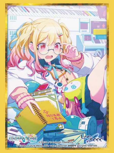 ブシロード スリーブコレクション ハイグレード Vol.5026  プロジェクトセカイ カラフルステージ! feat. 初音ミク『天馬 咲希』Part.2 [ブシロード][カードサプライ]