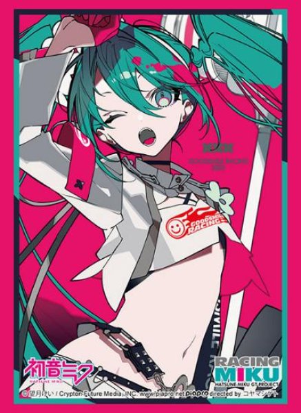Bushiroad Sleeve Collection High Grade Vol.5020 "Racing Miku 2025 Ver." Support Illustration Round 0 [Bushiroad][Card Supplies]