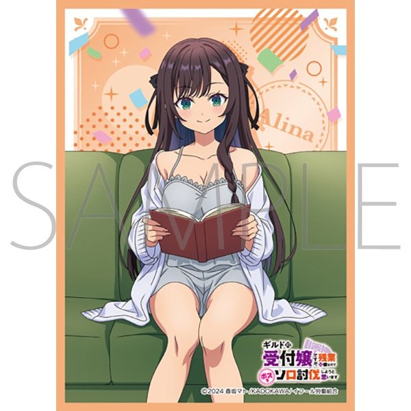 きゃらスリーブコレクション 「ギルドの受付嬢ですが、残業は嫌なのでボスをソロ討伐しようと思います」 アリナ・クローバー(No.MT2243) [ムービック][カードサプライ]