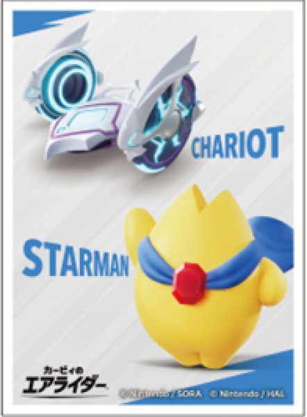 Kirby Air Ride Character Sleeves - Starman & Chariot (EN-1586) [Ensky][Card Supplies]