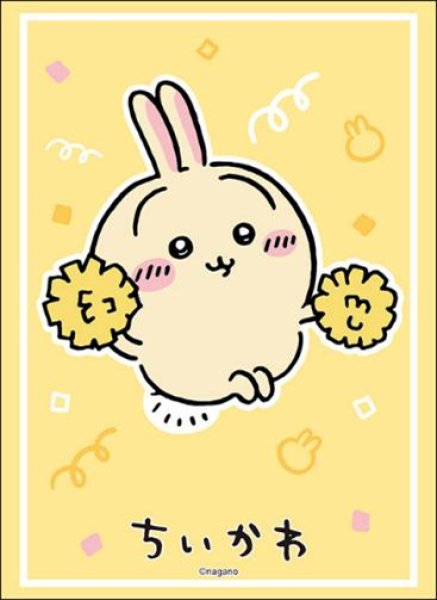 Bushiroad Sleeve Collection High Grade Vol.5098 Chiikawa "Usagi" Cheering ver. [Bushiroad][Card Supplies]