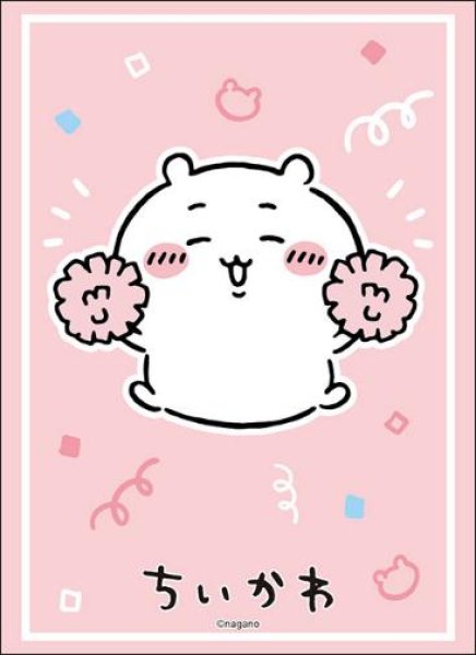 Bushiroad Sleeve Collection High Grade Vol.5096 Chiikawa "Chiikawa" Cheering ver. [Bushiroad][Card Supplies]