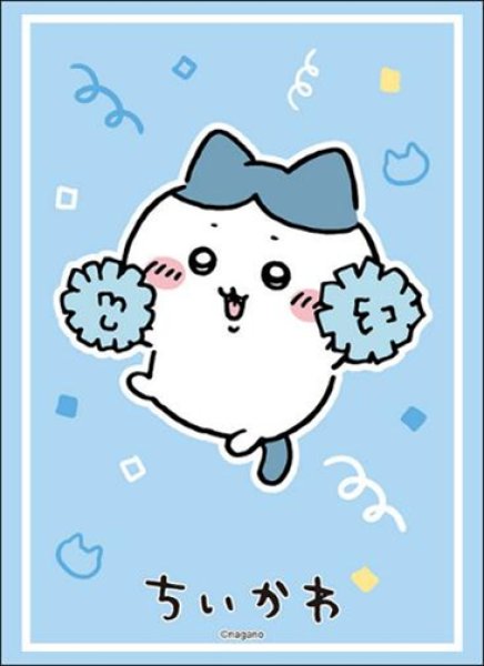 Bushiroad Sleeve Collection High Grade Vol.5097 Chiikawa "Hachiware" Cheering ver. [Bushiroad][Card Supplies]