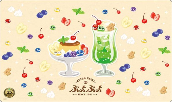 ブシロード ラバーマットコレクション V2 Vol.1996 『ぷよぷよ35th』レトロ喫茶ver. [ブシロード][カードサプライ]