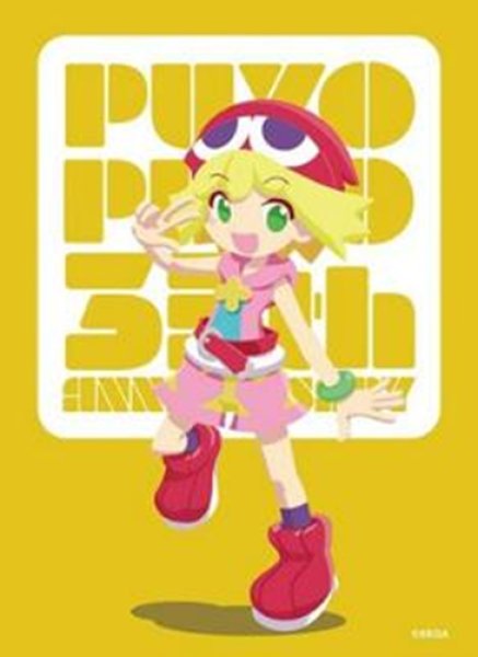 Bushiroad Sleeve Collection High Grade Vol.5103 Puyo Puyo 35th "Amity" [Bushiroad][Card Supplies]