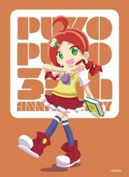 Bushiroad Sleeve Collection High Grade Vol.5104 Puyo Puyo 35th "Ringo" [Bushiroad][Card Supplies]