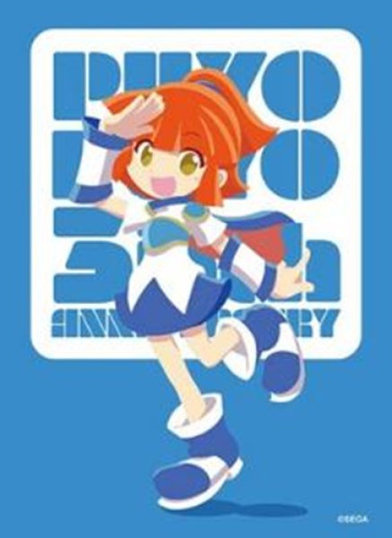 Bushiroad Sleeve Collection High Grade Vol.5102 Puyo Puyo 35th "Arle" [Bushiroad][Card Supplies]