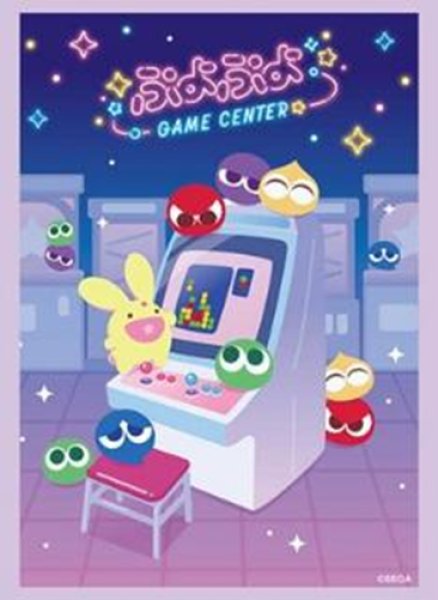 Bushiroad Sleeve Collection High Grade Vol. 5101 "Puyo Puyo 35th" Arcade Version [Bushiroad][Card Supplies]