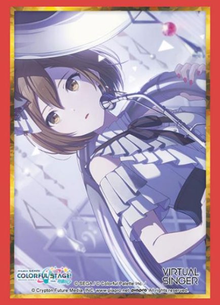 Bushiroad Sleeve Collection High-Grade Vol. 5112 Project SEKAI COLORFUL STAGE! feat. Hatsune Miku "MEIKO" Part.2 [Bushiroad][Card Supplies]