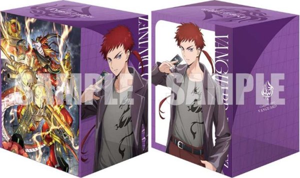 ブシロード デッキホルダーコレクション V3 Vol.1220  カードファイト!! ヴァンガード『伏見リュウガ&穿雷竜 アルファルド “幻影''』 [ブシロード][カードサプライ]