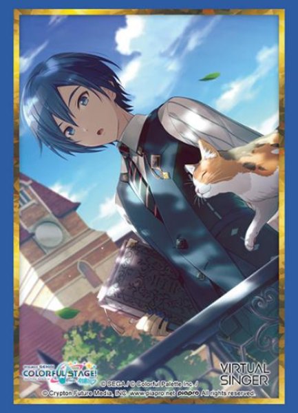 ブシロード スリーブコレクション ハイグレード Vol.5113  プロジェクトセカイ カラフルステージ! feat. 初音ミク『KAITO』Part.2 [ブシロード][カードサプライ]