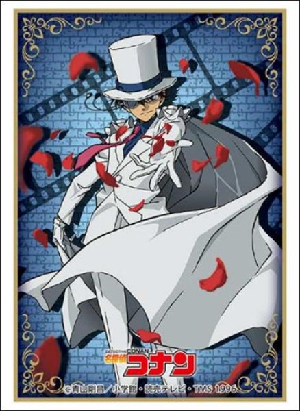 ブシロード スリーブコレクション ハイグレード Vol.5107 名探偵コナン『怪盗キッド』 [ブシロード][カードサプライ]