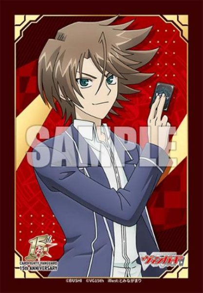 Bushiroad Sleeve Collection Mini Vol. 845 Cardfight!! Vanguard "Toshiki Kai 15th Anniversary" [Bushiroad][Card Supplies]