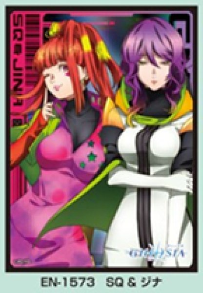 Character Sleeves TV Anime "GNOSIA" SQ & Gina (EN-1573) [Ensky][Card Supplies]