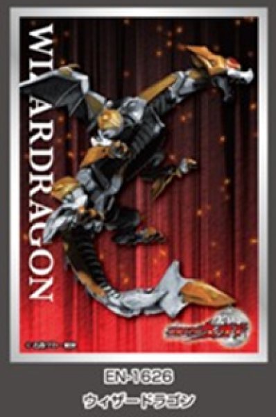 仮面ライダーウィザード キャラクタースリーブ ウィザード ラゴン(EN-1626) [エンスカイ][カードサプライ]