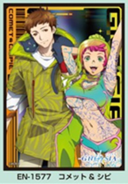 Character Sleeves TV Anime "Gnosia" Comet & Shipee (EN-1577) [Ensky][Card Supplies]