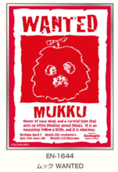 Gachapin & Mukku Character Sleeve Mukku WANTED (EN-1644) [Ensky] [Card Supplies]