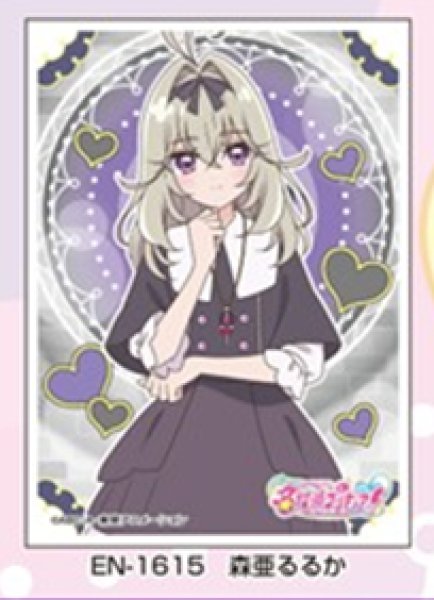 キャラクタースリーブ名探偵プリキュア!森亜るるか (EN-1615) [エンスカイ][カードサプライ]