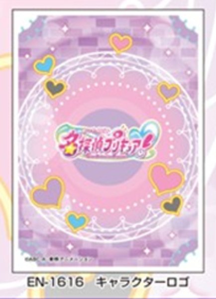 キャラクタースリーブ名探偵プリキュア!キャラクターロゴ (EN-1616) [エンスカイ][カードサプライ]
