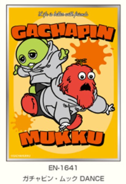 Gachapin & Mukku Character Sleeves Gachapin & Mukku DANCE (EN-1641) [Ensky][Card Supplies]
