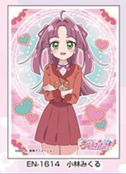 キャラクタースリーブ名探偵プリキュア!小林みくる (EN-1614) [エンスカイ][カードサプライ]