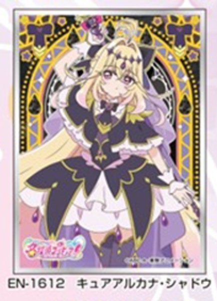 キャラクタースリーブ名探偵プリキュア!キュアアルカナ・シャドウ (EN-1612) [エンスカイ][カードサプライ]