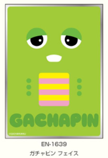 ガチャピン・ムック キャラクタースリーブガチャピン フェイス(EN-1639) [エンスカイ][カードサプライ]