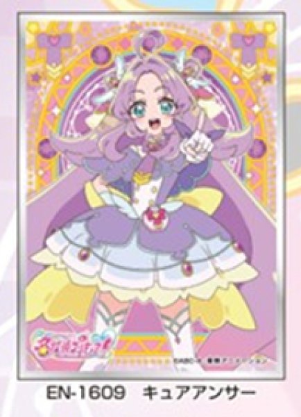 Character Sleeves: Detective Precure! Cure Answer (EN-1609) [Ensky][Card Supplies]