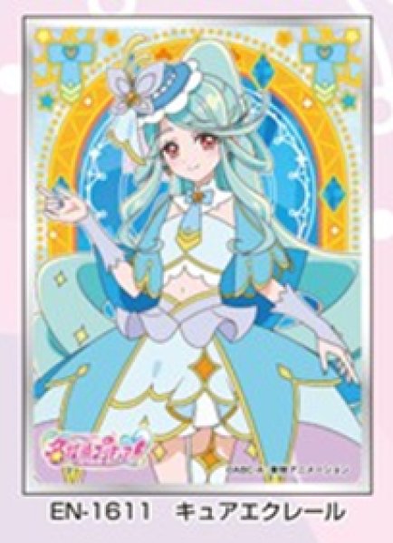 キャラクタースリーブ名探偵プリキュア!キュアエクレール (EN-1611) [エンスカイ][カードサプライ]