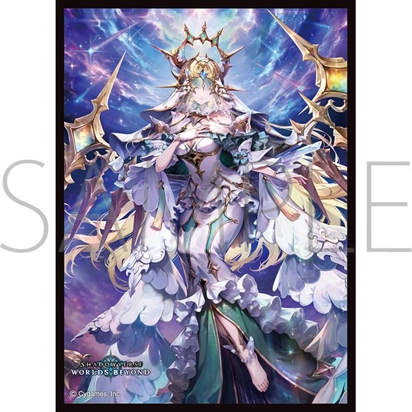 きゃらスリーブコレクション マットシリーズ Shadowverse: Worlds Beyond  「旧き天槍・ササニド」(No.MT2404) [ムービック][カードサプライ]
