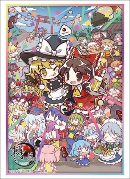Bushiroad Sleeve Collection High Grade Vol. 5134 "Touhou Project" Part. 1 [Bushiroad][Card Supplies]