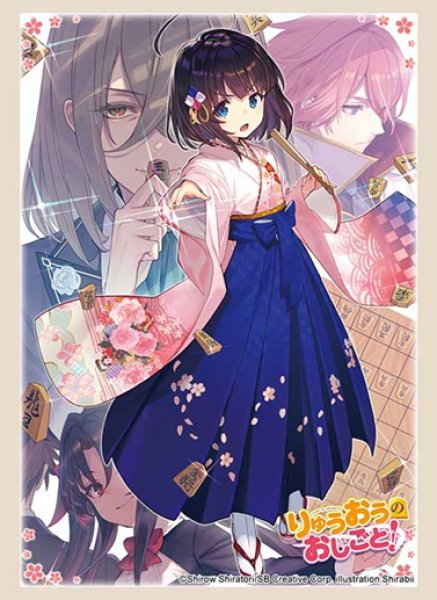 ブシロード スリーブコレクション ハイグレード Vol.5143 GA文庫  『りゅうおうのおしごと!』Part.3 [ブシロード][カードサプライ]